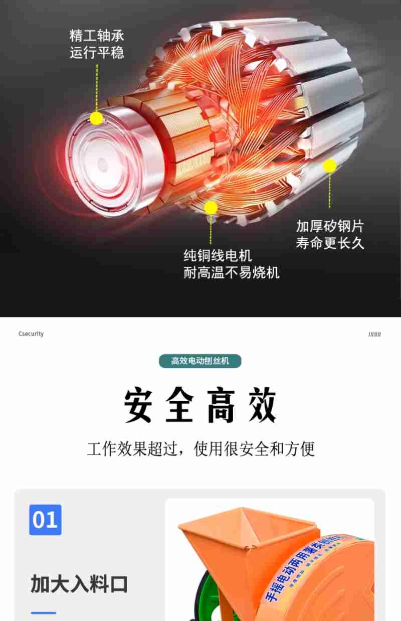 游客们品尝黑龙江特色美食