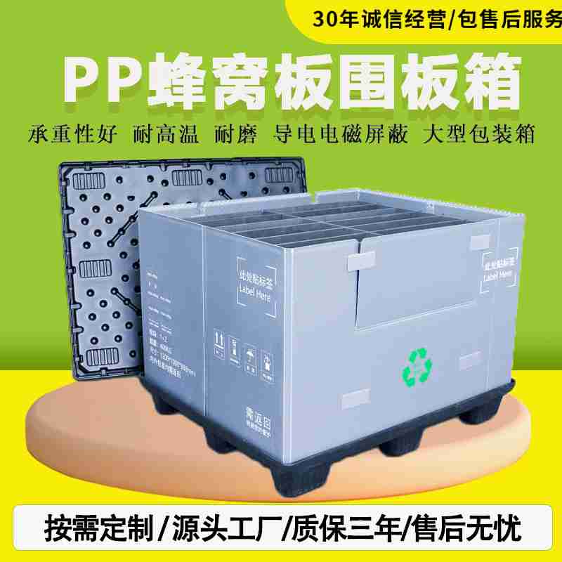 新东方号车厢内饰 (央广网发 刘欢欢 摄)